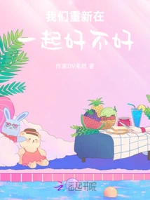 Can We Be Together Again?