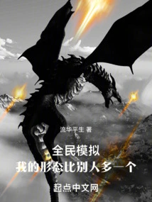 National Simulation: I Have One More Form Than Others