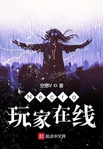 Undead Players Online