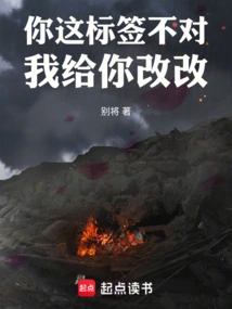 Your Label is Wrong, Let Me Change it for You