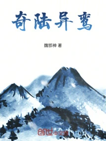 Qilu Yiluan