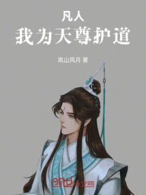 Mortal: Borrow the Green Bottle at the Beginning to Lead Everyone to Become Immortals