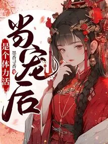 Being a Pet is a Strenuous Job