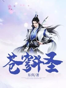 Fighting Saint in the Sky