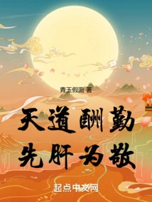 God Rewards Hard Work, Respect the Liver First