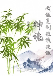 Shengui: I Can Copy Deduction Skills