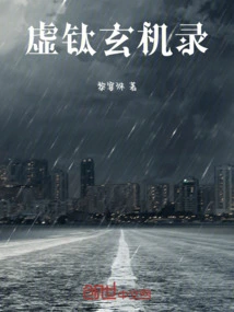 The Mysterious Record of Virtual Titanium