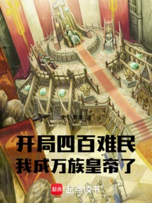 With 400 Refugees at the Beginning, I Became the Emperor of All Races