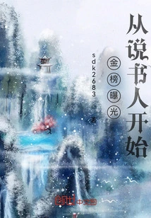 Gold List Exposure Starts with Storytellers