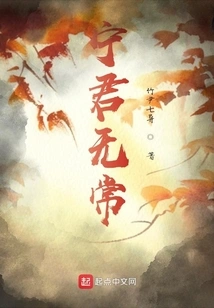 Ning Jun is Impermanent