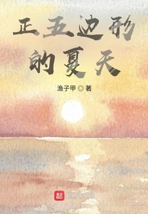 Regular Pentagon Summer