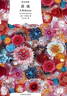 Countercurrent (translation Classic)