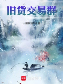 Used Goods Trading Group