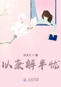 Solve Half of the Worries with Health