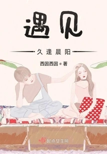 Meet the Morning Sun