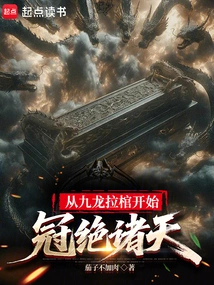 Starting from the Coffin Pulling in Kowloon, it is the Best in the World