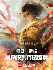 A Piece of Information Every Day, from a Handyman to a Taoist Priest