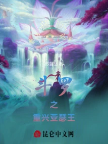 The Rebirth of Douluo King Arthur