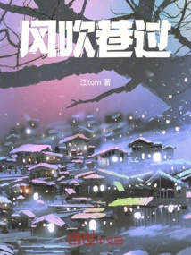 The Wind Blows Through the Streets