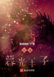 Warhammer Prince of Twilight