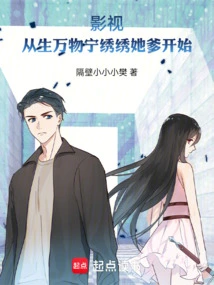 Film and Tv: Starting from the Birth of All Things, Ning Embroiders Her Father