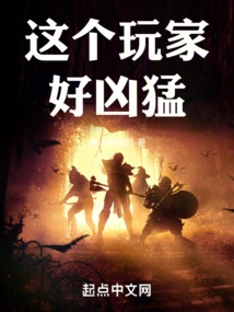 This Player is so Fierce