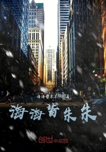 All the Seas Are Red