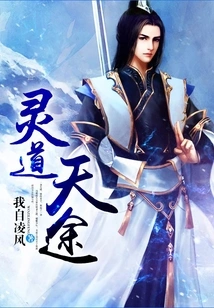 Spiritual Path to Heaven