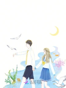 Meet Love Around the Corner