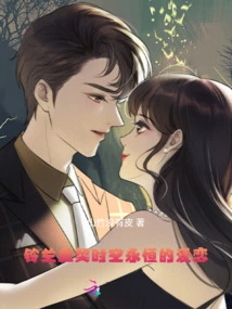 Lily of the Valley Blood Contract: Eternal Love in Time and Space