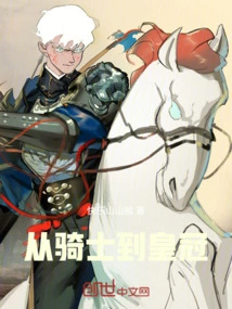 From Knight to Crown