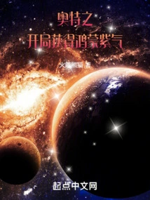 Get the Hongmeng Purple Energy at the Beginning of Ultra