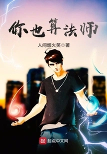 You Are Also an Algorithm