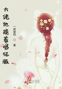 Boss, He Kneels and Sings Conquer