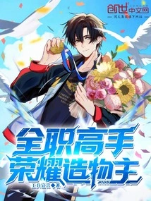 Versatile Master: Glory to the Creator