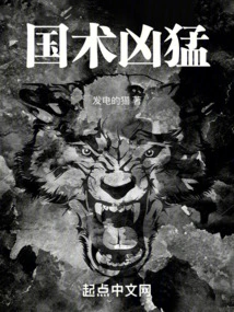 The Martial Arts is Fierce!