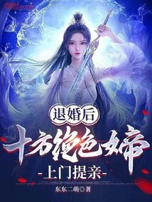 After the Engagement Was Broken Off, the Stunning Empress from All over the World Came to Propose Marriage