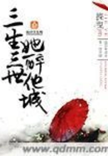 Three Lives and Three Lives, She Got Drunk in Other Cities