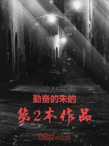 I Live Streamed Ghost Hunting in the Live Broadcast Room, and the Audience Laughed Like Crazy