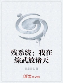 Disabled System: I Am Letting the World Go in Mixed Martial Arts