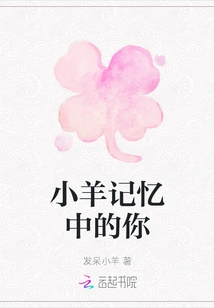 You in the Lamb's Memory