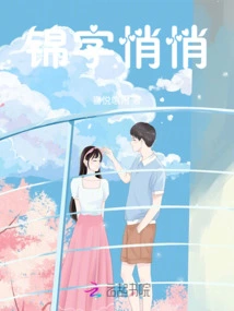 The Word Jin is Quiet