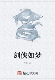 Swordsman Like a Dream