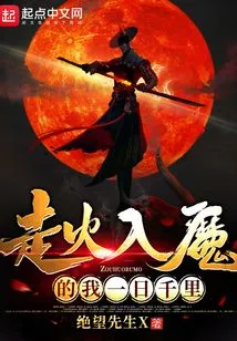 I'm Obsessed with It, and I'm Making Great Progress with Each Passing Day