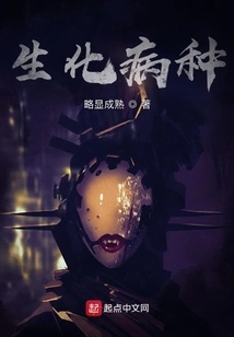 Biochemical Diseases