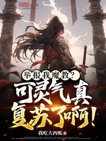 The Foundation Establishment Pill is Still Expensive at 50,000 Yuan. Report Me for Fraud?