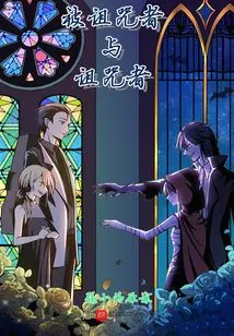 The Cursed and the Damned