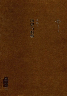 History and Spectators