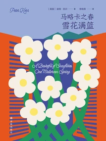 Mallorca Spring: Baskets of Snowflakes (four Seasons in Mallorca)