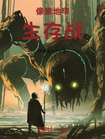 Autobiography of a Pixel Dungeon Crawler's Survival Battle